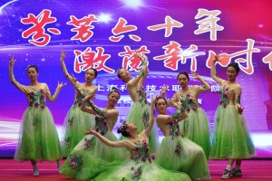 舞蹈《炫镜》 舞蹈《炫镜》